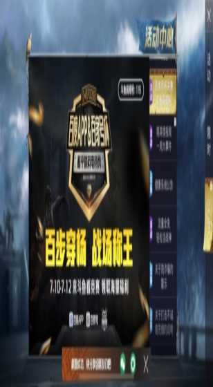 2025年最佳足球直播软件推荐免费观看英0杏彩体育-官方投注
